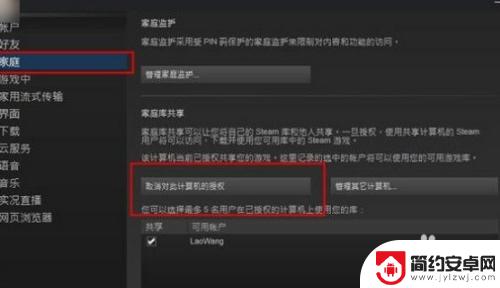 垃圾steam 清理Steam垃圾文件的技巧