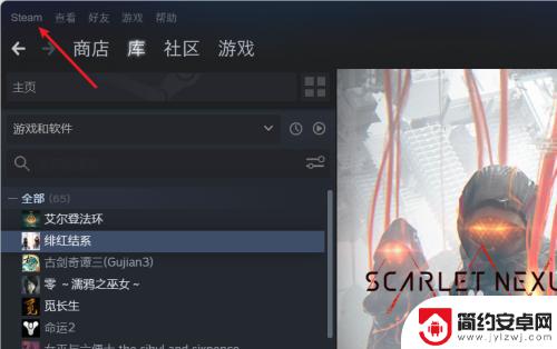 steam怎么记住设备 怎么设置Steam在这台电脑上自动登录