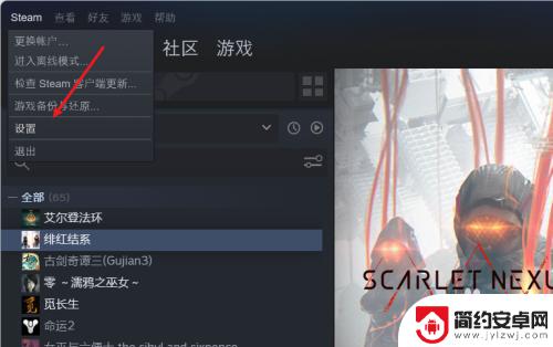 steam怎么记住设备 怎么设置Steam在这台电脑上自动登录