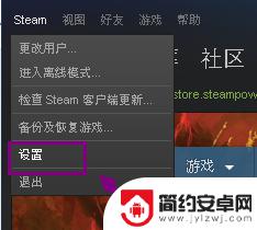 怎么开游戏的steam云同步吗 Steam云同步如何启动游戏存档的同步