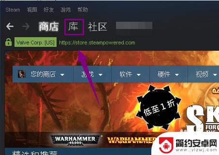 怎么开游戏的steam云同步吗 Steam云同步如何启动游戏存档的同步