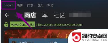 怎么开游戏的steam云同步吗 Steam云同步如何启动游戏存档的同步