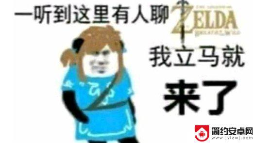 原神的原皮是什么意思 原批梗是什么