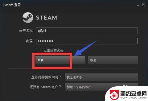 在steam上购买的游戏如何退款 steam怎么退款流程