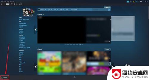 steam检测不到硬盘里的游戏 移动硬盘中的游戏无法在steam上检测到怎么办