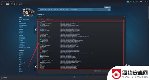 steam检测不到硬盘里的游戏 移动硬盘中的游戏无法在steam上检测到怎么办