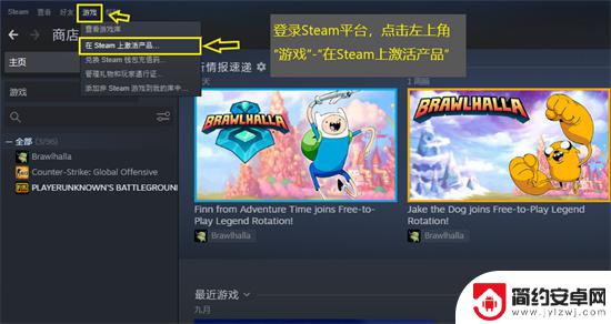 到哪买steam游戏便宜 Steam游戏优惠购买方法介绍