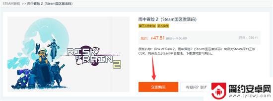 到哪买steam游戏便宜 Steam游戏优惠购买方法介绍