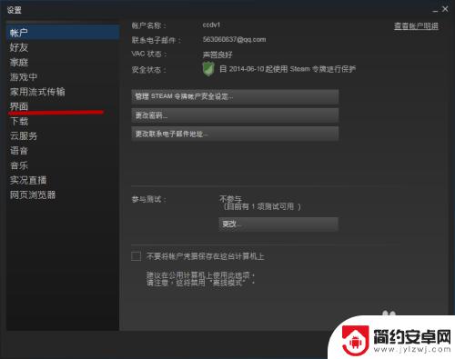 怎么取消steam开机自启动 Steam如何关闭开机自动启动