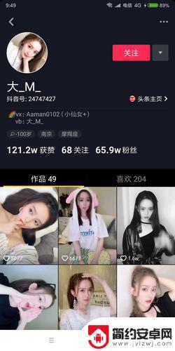 抖音美女怎么评论(抖音美女怎么评论别人)