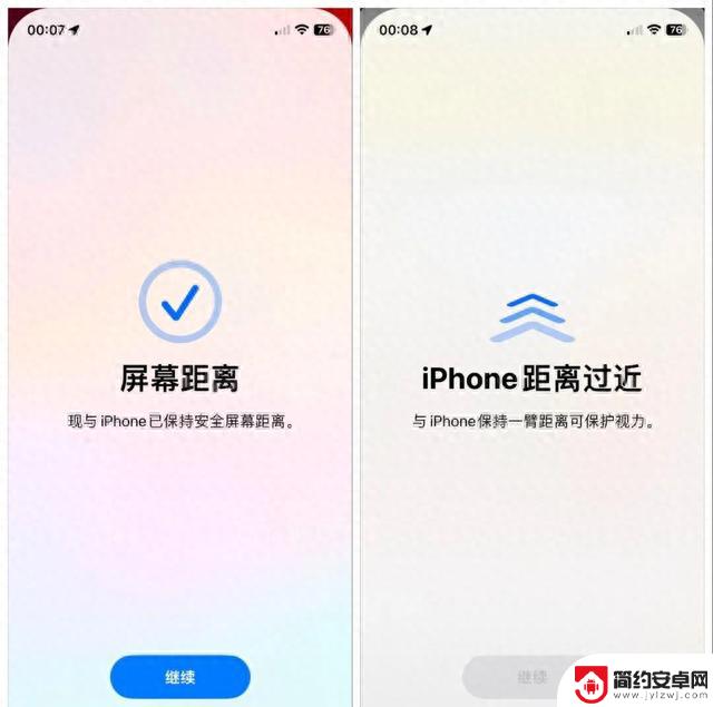 iOS17正式版发布：8大新功能终于来了