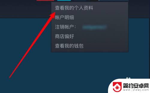 steam注册时间怎么看 Steam账号注册时间怎么看