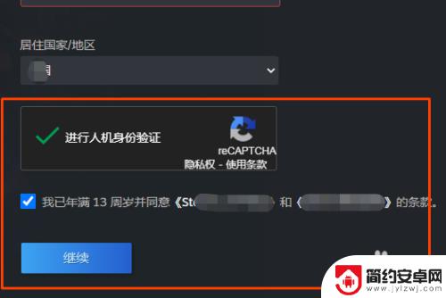 注册网页steam steam账号注册教程