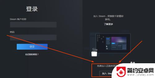 注册网页steam steam账号注册教程