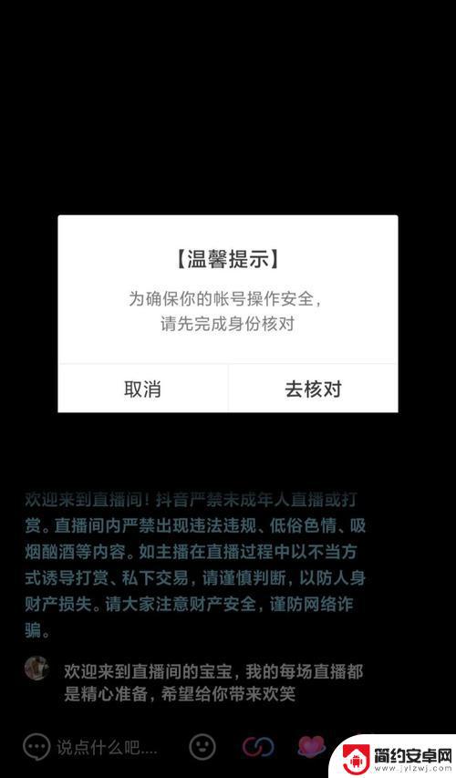 抖音提示经常访问(抖音提示经常访问我的人)