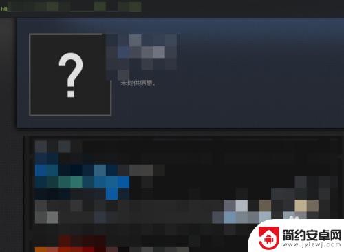 steam里面的浏览器怎么打开 如何在Steam内置浏览器中搜索游戏