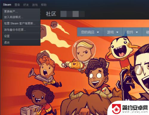 steam里面的浏览器怎么打开 如何在Steam内置浏览器中搜索游戏