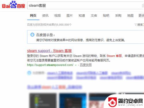 steam怎么被盗号改邮箱 Steam账号被盗绑定手机号怎么办