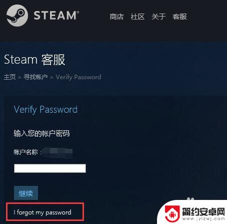 steam怎么被盗号改邮箱 Steam账号被盗绑定手机号怎么办