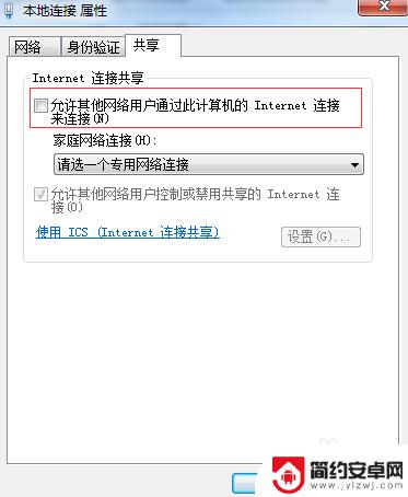 手机数据网络连接电脑怎么接 手机如何通过数据线连接电脑并使用电脑网络