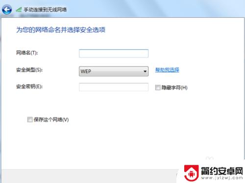 手机数据网络连接电脑怎么接 手机如何通过数据线连接电脑并使用电脑网络