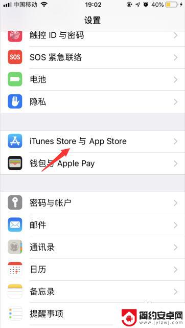 iphone半夜掉电巨快 苹果iPhone掉电快原因