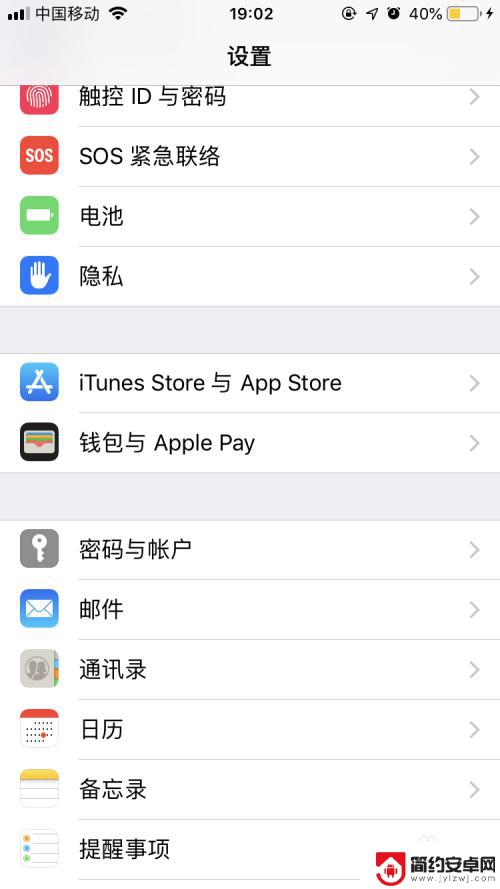 iphone半夜掉电巨快 苹果iPhone掉电快原因