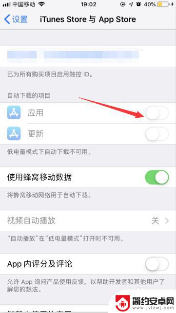 iphone半夜掉电巨快 苹果iPhone掉电快原因