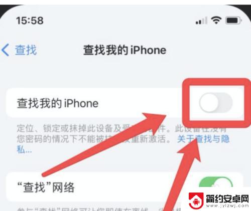 此iphone受远程管理怎么关闭 iPhone手机远程管理解除方法