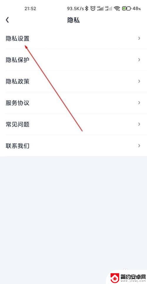 手机爱奇艺你正在追怎么取消 怎么在爱奇艺取消根据观看历史推荐的视频