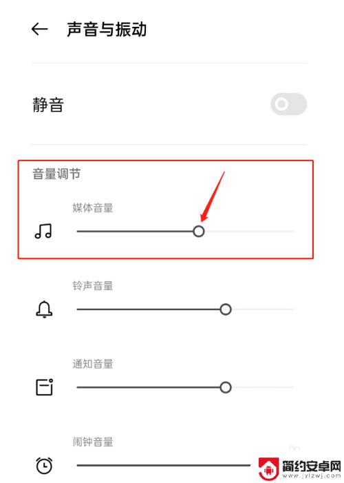 手机声音太小怎么办教你一招oppo oppo手机通话声音小怎么调整