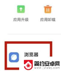 oppo页面禁止访问解除 oppo手机页面禁止访问怎么解封