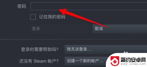 如何登入steam商城 Steam登录不了怎么解决