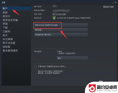 steam权限管理给予 如何管理Steam令牌