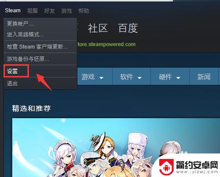 steam权限管理给予 如何管理Steam令牌