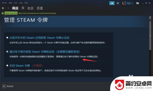 steam权限管理给予 如何管理Steam令牌