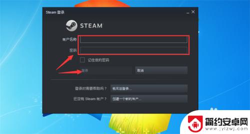 steam页面如何放大 Steam如何设置全屏模式