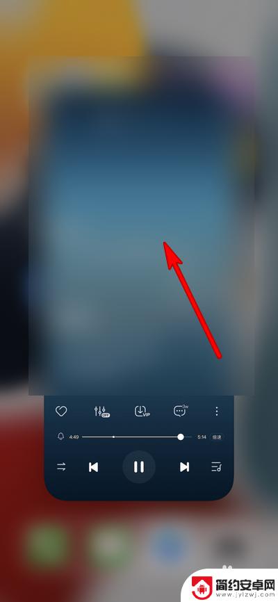 苹果手机怎么关闭播放 苹果手机锁屏播放器如何关闭