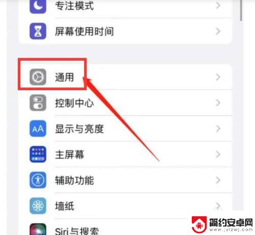 苹果7p数据转移到苹果xr 如何将旧的iPhone信息转移到新的iPhone上