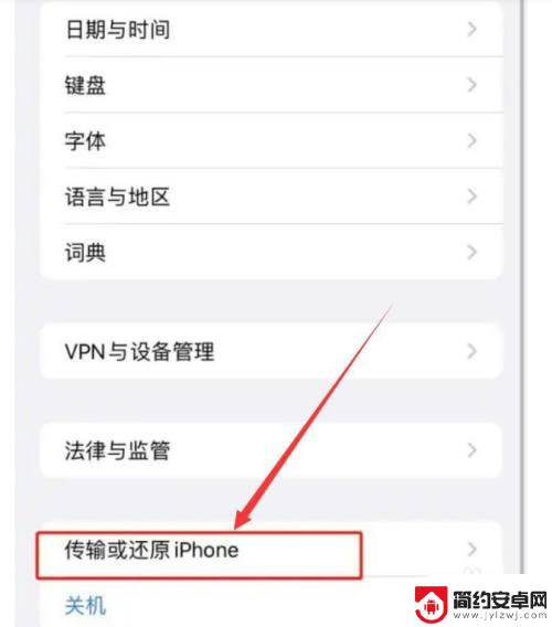 苹果7p数据转移到苹果xr 如何将旧的iPhone信息转移到新的iPhone上