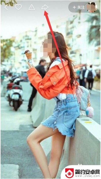 苹果手机快手怎么保存图片 苹果手机快手图片保存步骤