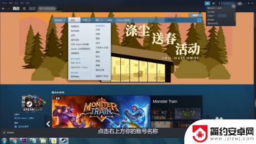 屏蔽steam网址 Steam成人内容显示设置