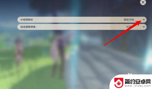 原神如何关闭角色视角显示 原神如何锁定玩家视角