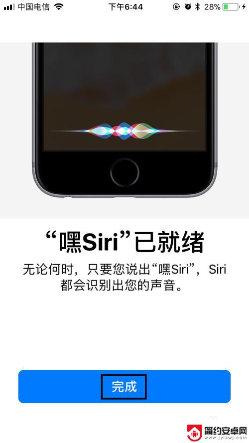 苹果手机里的siri怎么开 苹果手机如何激活Siri