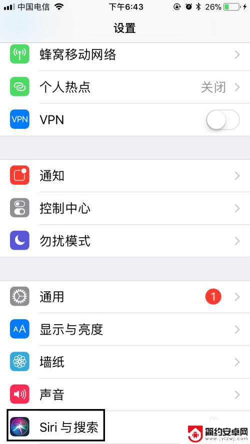 苹果手机里的siri怎么开 苹果手机如何激活Siri
