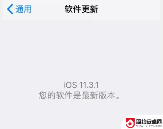 苹果手机设置红点怎么消除icloud iOS如何关闭应用程序图标上的小红点