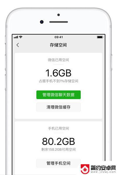 苹果手机微信卡住不动怎么回事 iPhone手机微信聊天卡顿原因分析