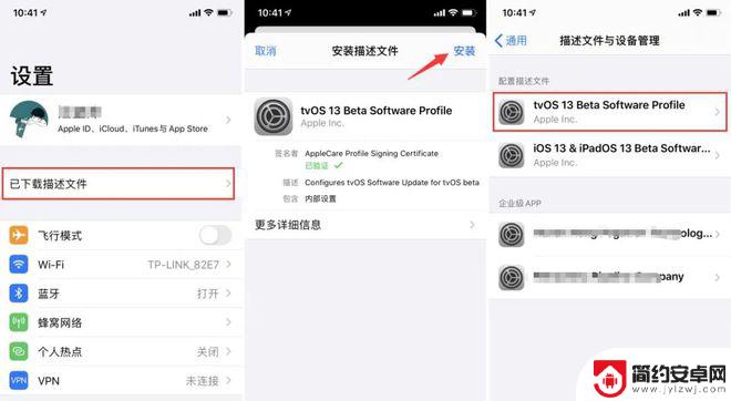 苹果手机设置红点怎么消除icloud iOS如何关闭应用程序图标上的小红点