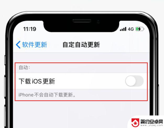 苹果手机设置红点怎么消除icloud iOS如何关闭应用程序图标上的小红点