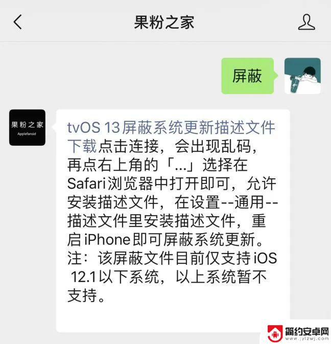 苹果手机设置红点怎么消除icloud iOS如何关闭应用程序图标上的小红点